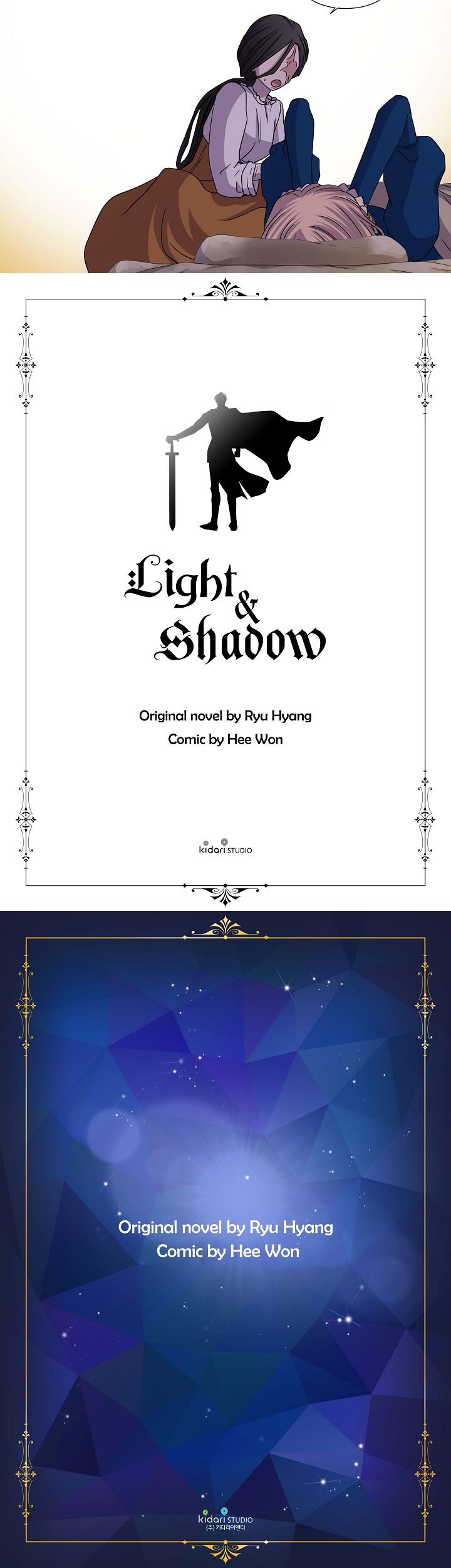 Light and Shadow Chapter 69 page 15 - Chapter 69