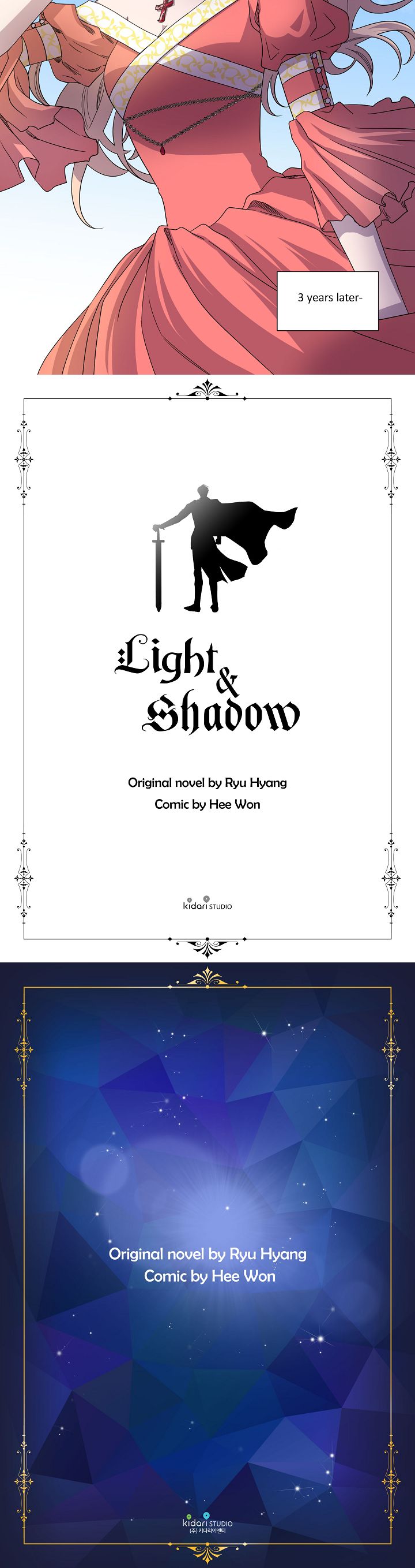Light and Shadow Chapter 80 page 15 - Chapter 80
