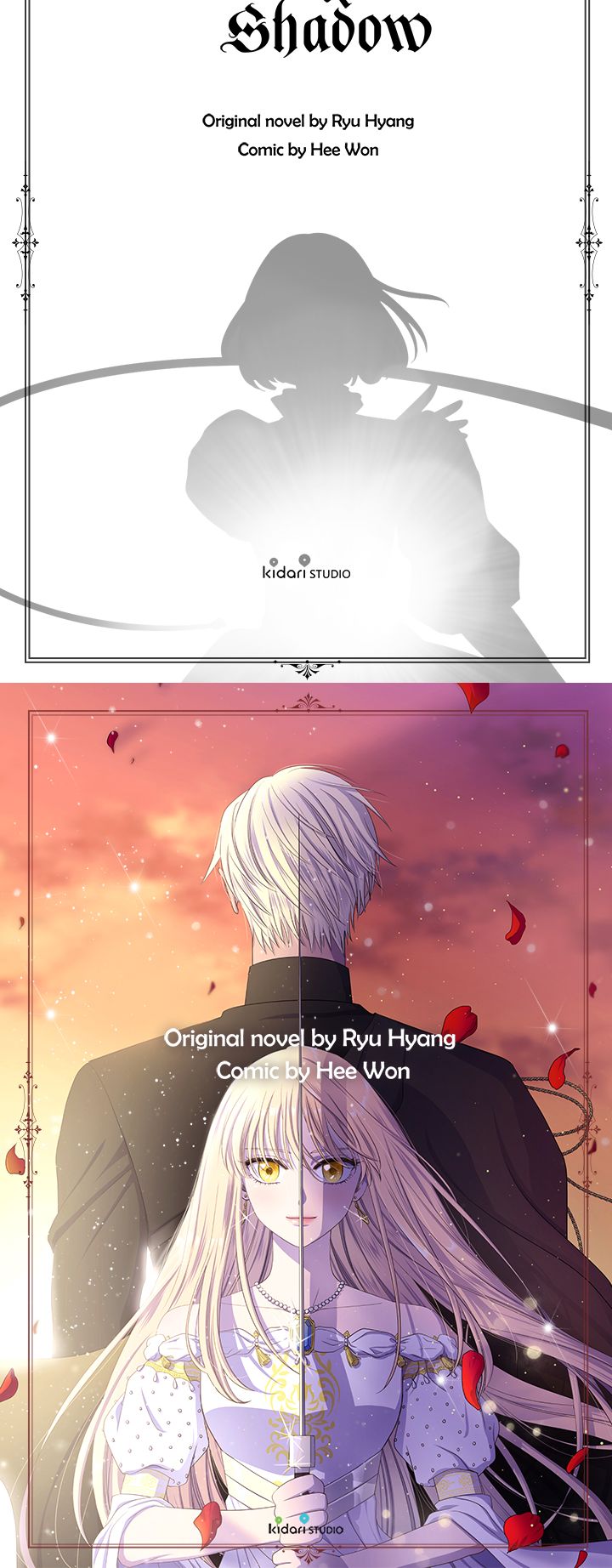 Light and Shadow Chapter 85 page 15 - Chapter 85