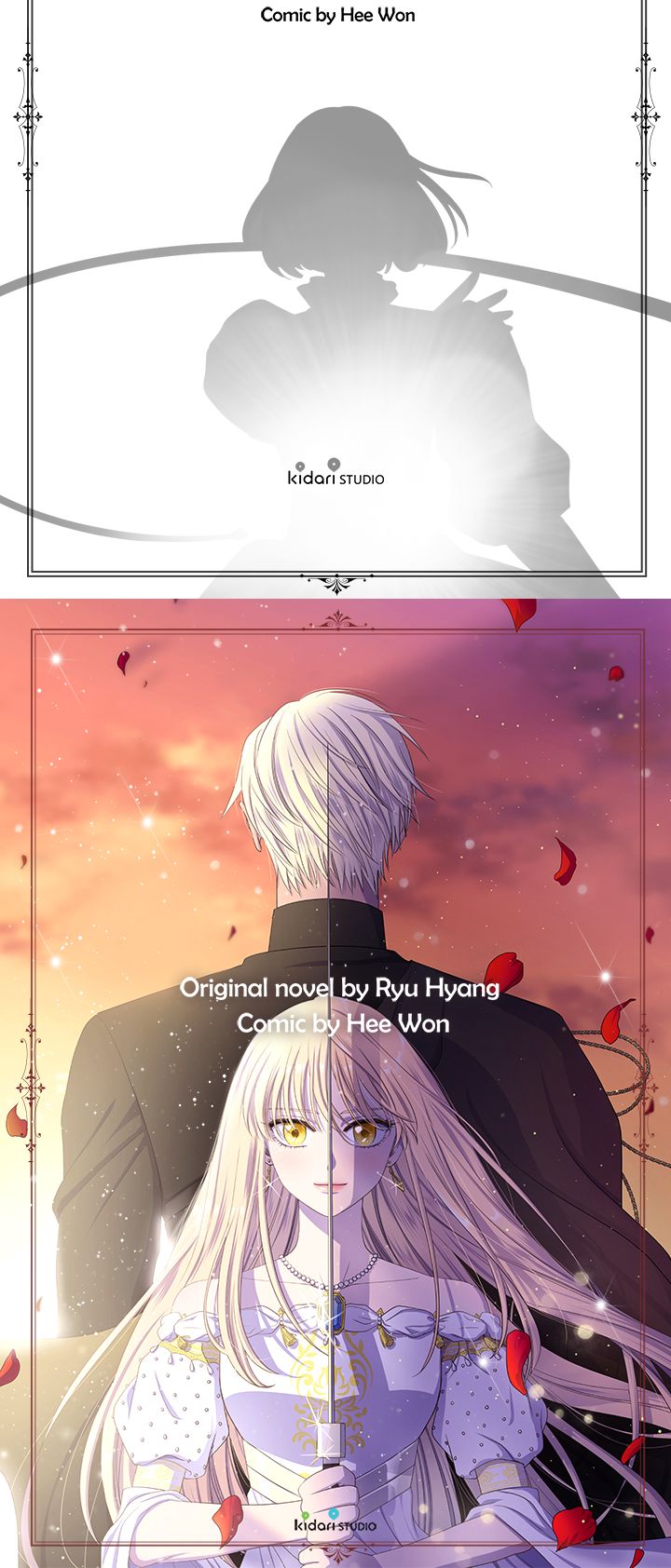 Light and Shadow Chapter 91 page 17 - Chapter 91