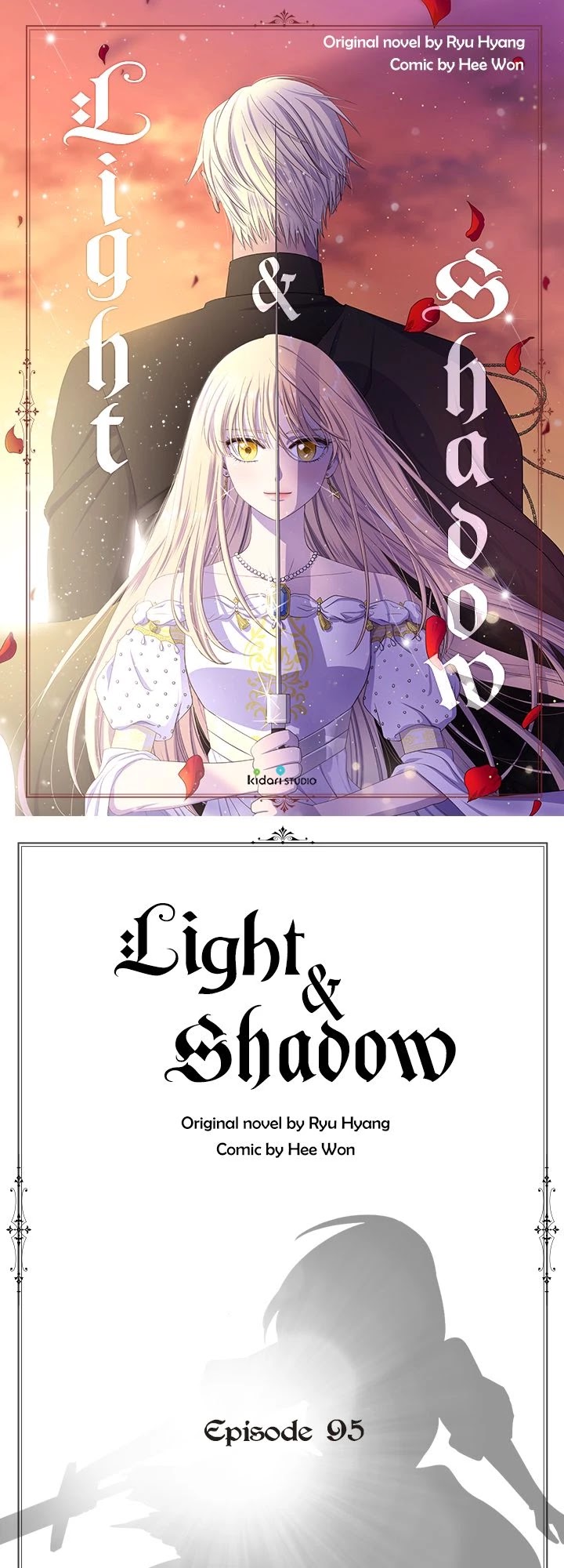 Light and Shadow Chapter 95 page 1 - Chapter 95