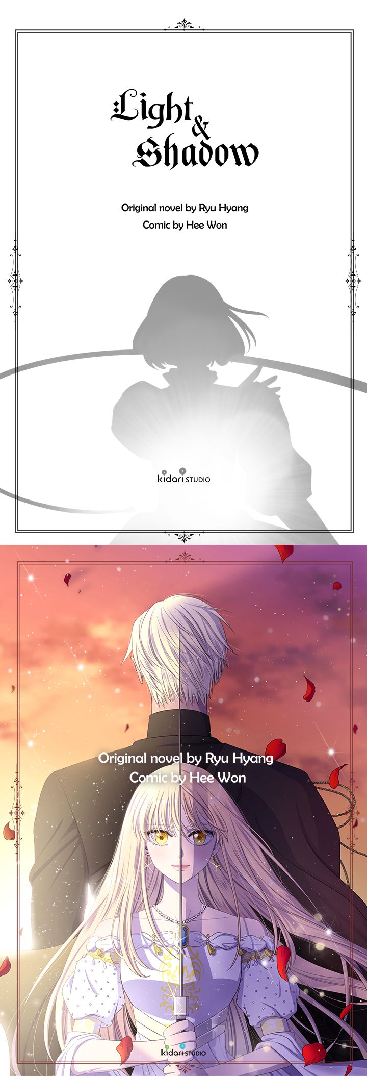 Light and Shadow Chapter 95 page 15 - Chapter 95