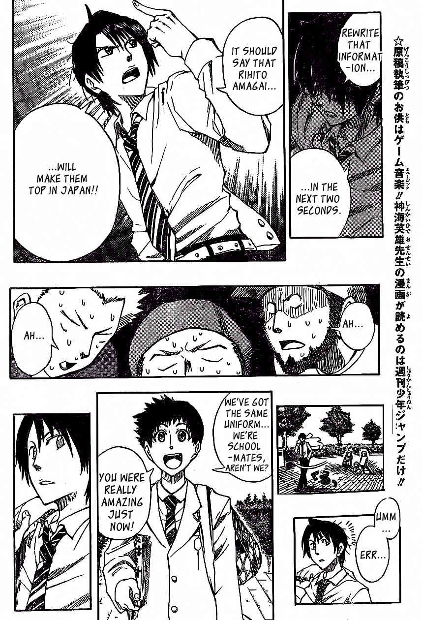 Light Wing Chapter 1 page 11 - Chapter 1: Right Wing Rihito Amagai