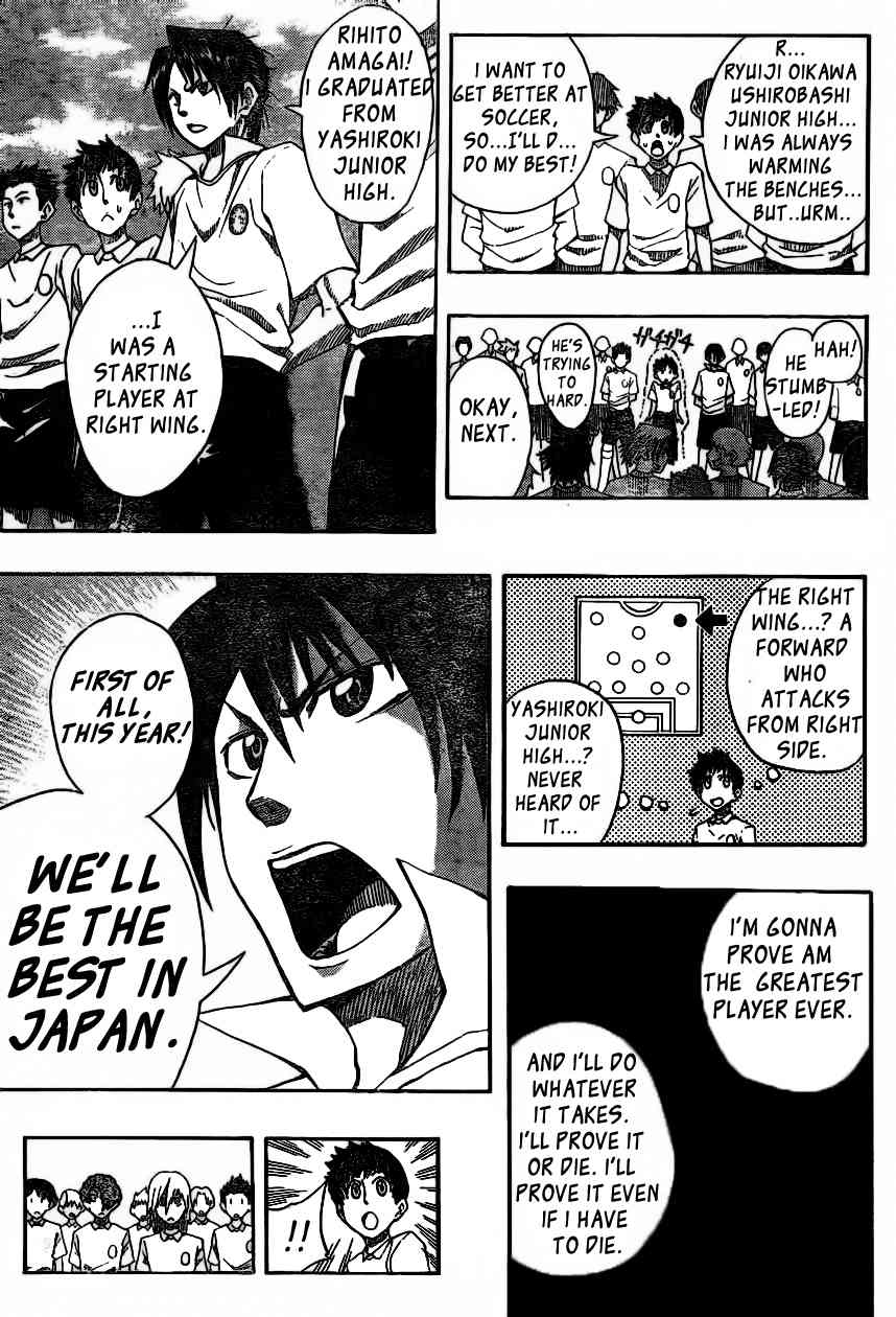 Light Wing Chapter 1 page 14 - Chapter 1: Right Wing Rihito Amagai