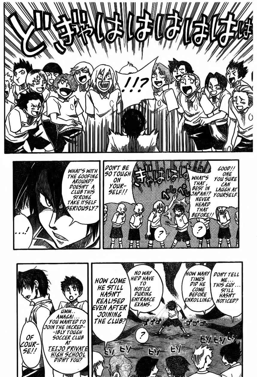 Light Wing Chapter 1 page 15 - Chapter 1: Right Wing Rihito Amagai