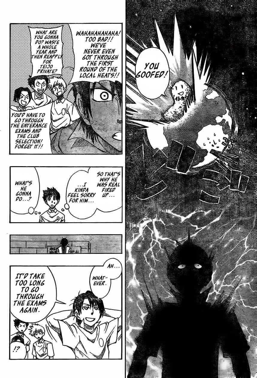 Light Wing Chapter 1 page 17 - Chapter 1: Right Wing Rihito Amagai