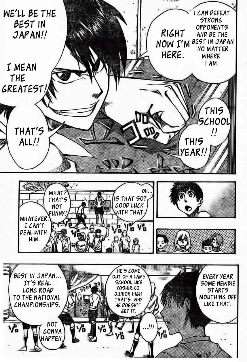 Light Wing Chapter 1 page 18 - Chapter 1: Right Wing Rihito Amagai