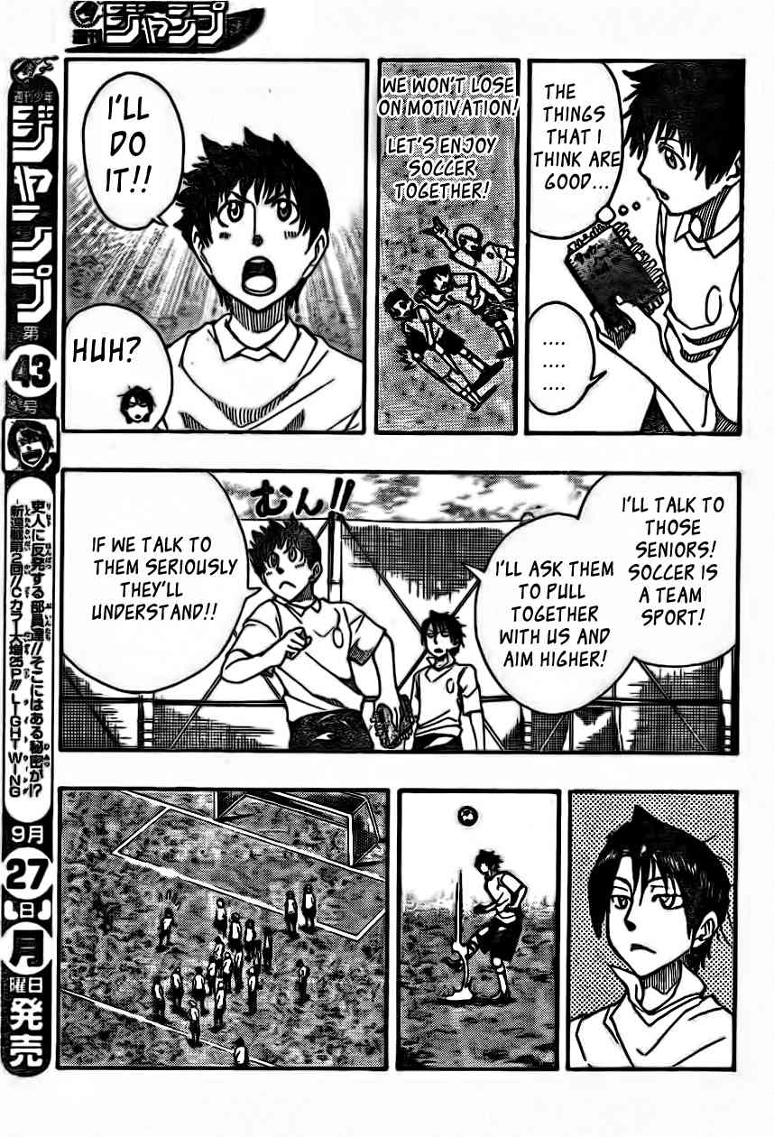 Light Wing Chapter 1 page 22 - Chapter 1: Right Wing Rihito Amagai