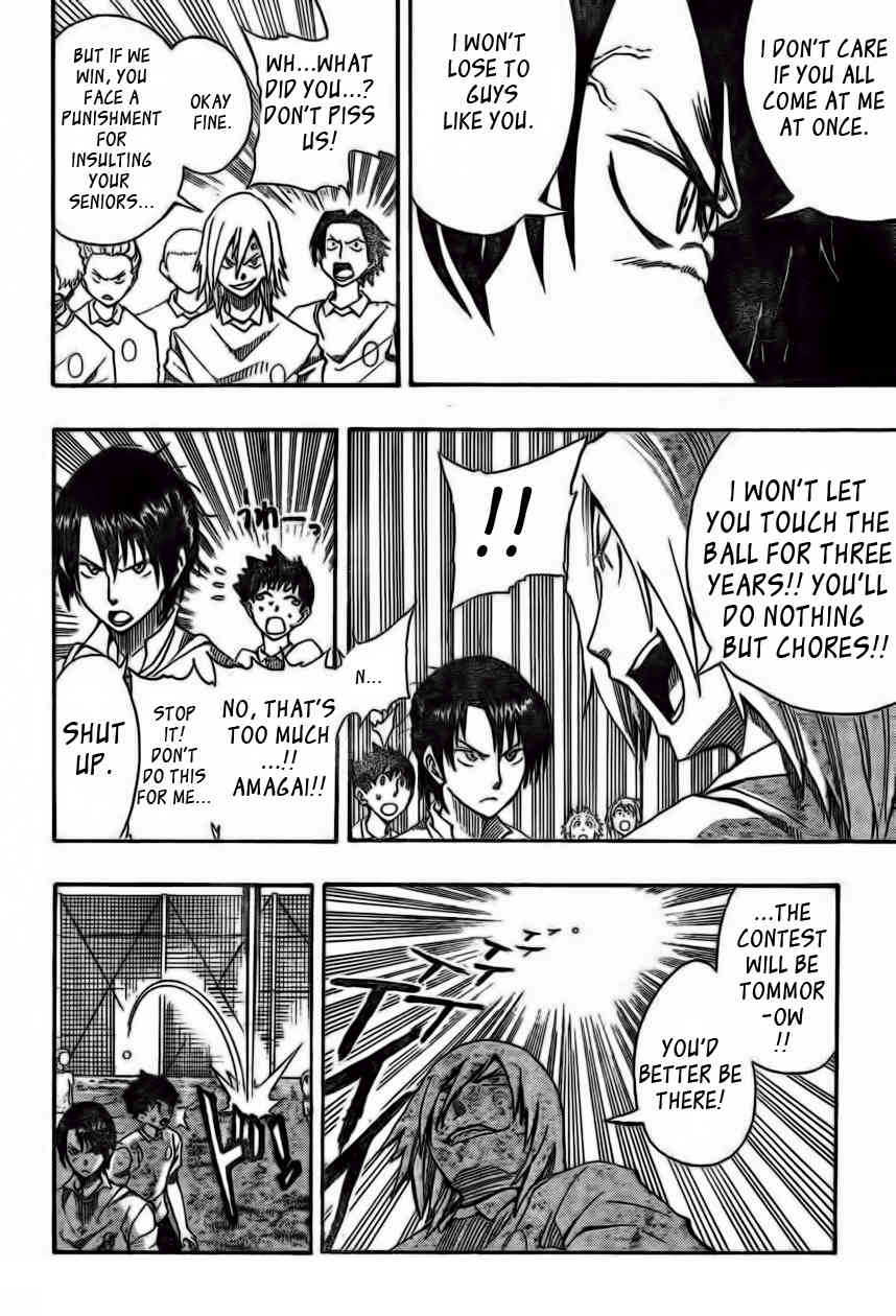 Light Wing Chapter 1 page 29 - Chapter 1: Right Wing Rihito Amagai