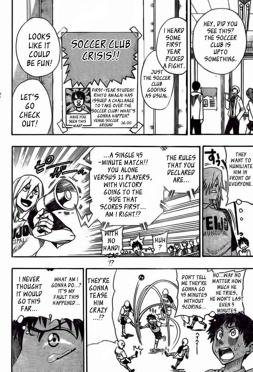 Light Wing Chapter 1 page 31 - Chapter 1: Right Wing Rihito Amagai