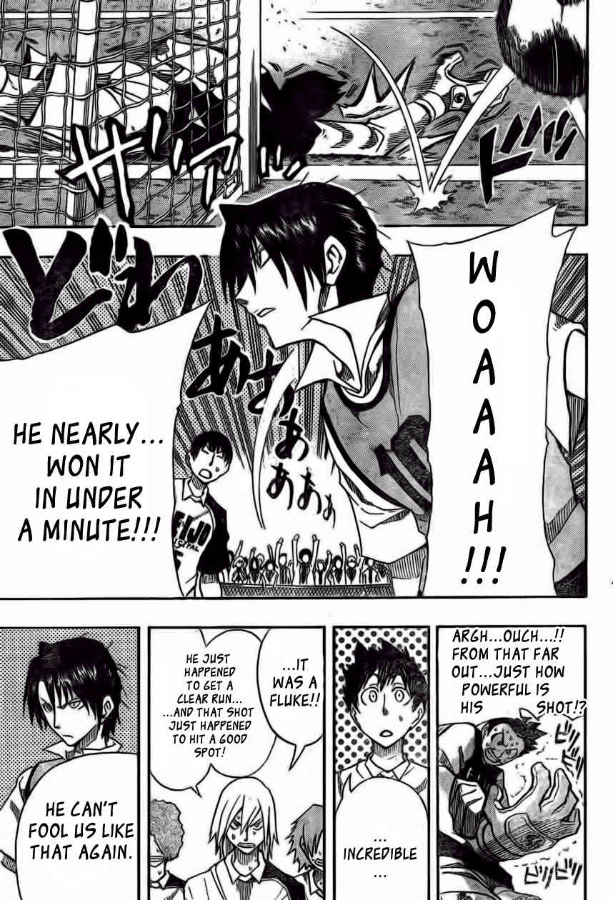 Light Wing Chapter 1 page 35 - Chapter 1: Right Wing Rihito Amagai