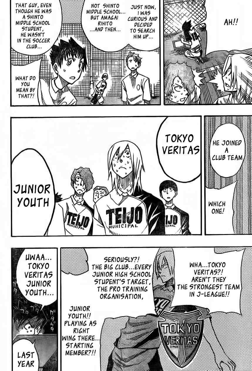 Light Wing Chapter 1 page 46 - Chapter 1: Right Wing Rihito Amagai