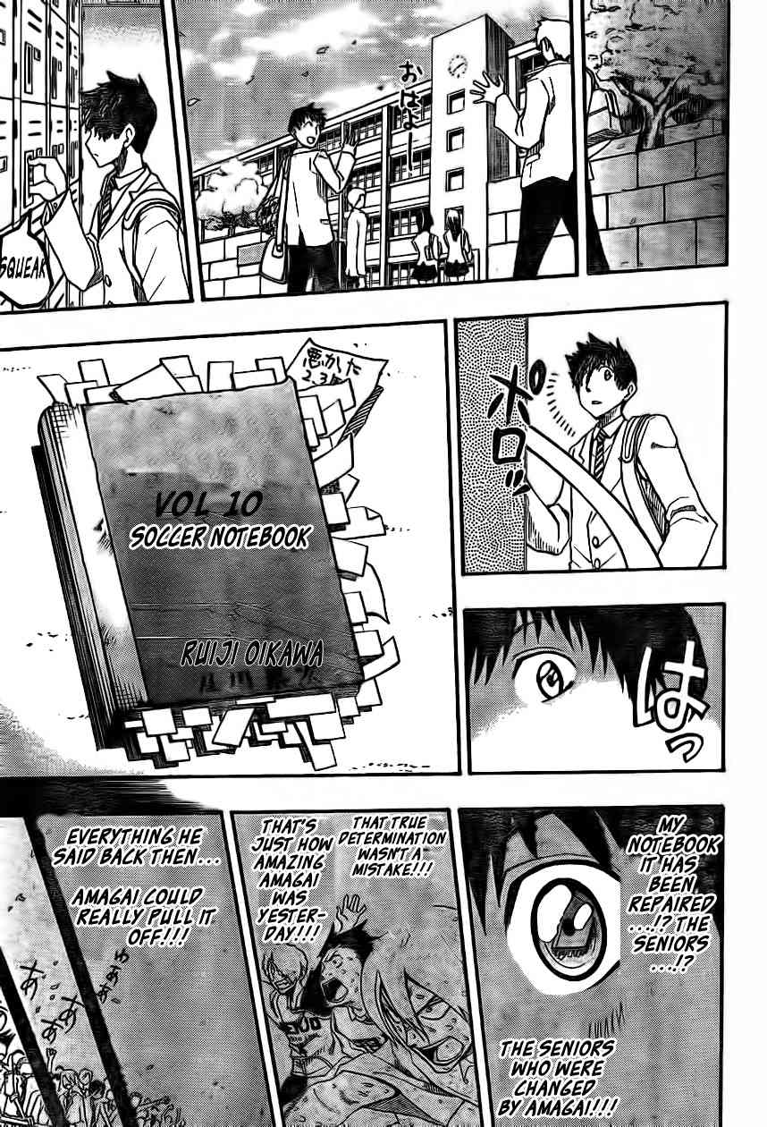Light Wing Chapter 1 page 55 - Chapter 1: Right Wing Rihito Amagai