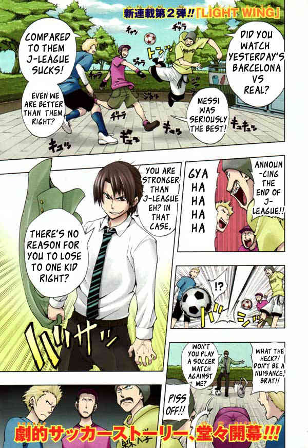 Light Wing Chapter 1 page 6 - Chapter 1: Right Wing Rihito Amagai