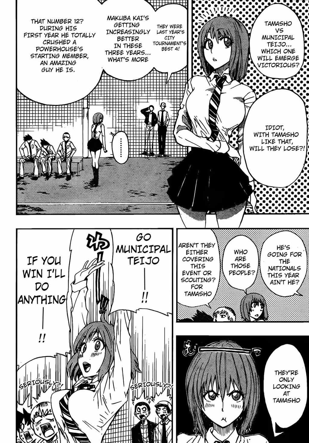 Light Wing Chapter 10 page 4 - Chapter 10: Promising Discovery