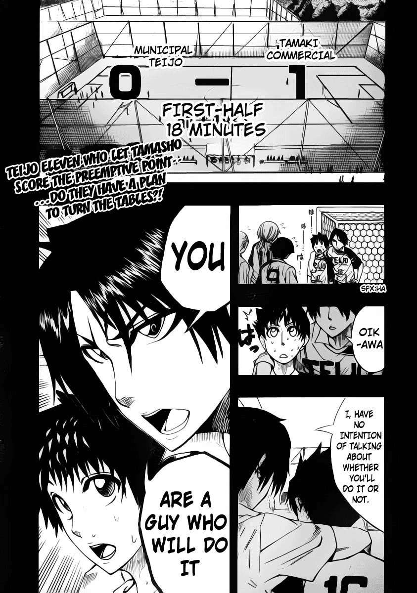 Light Wing Chapter 11 page 1 - Chapter 11: Rising Ruiji