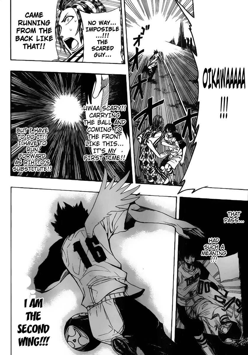 Light Wing Chapter 11 page 11 - Chapter 11: Rising Ruiji