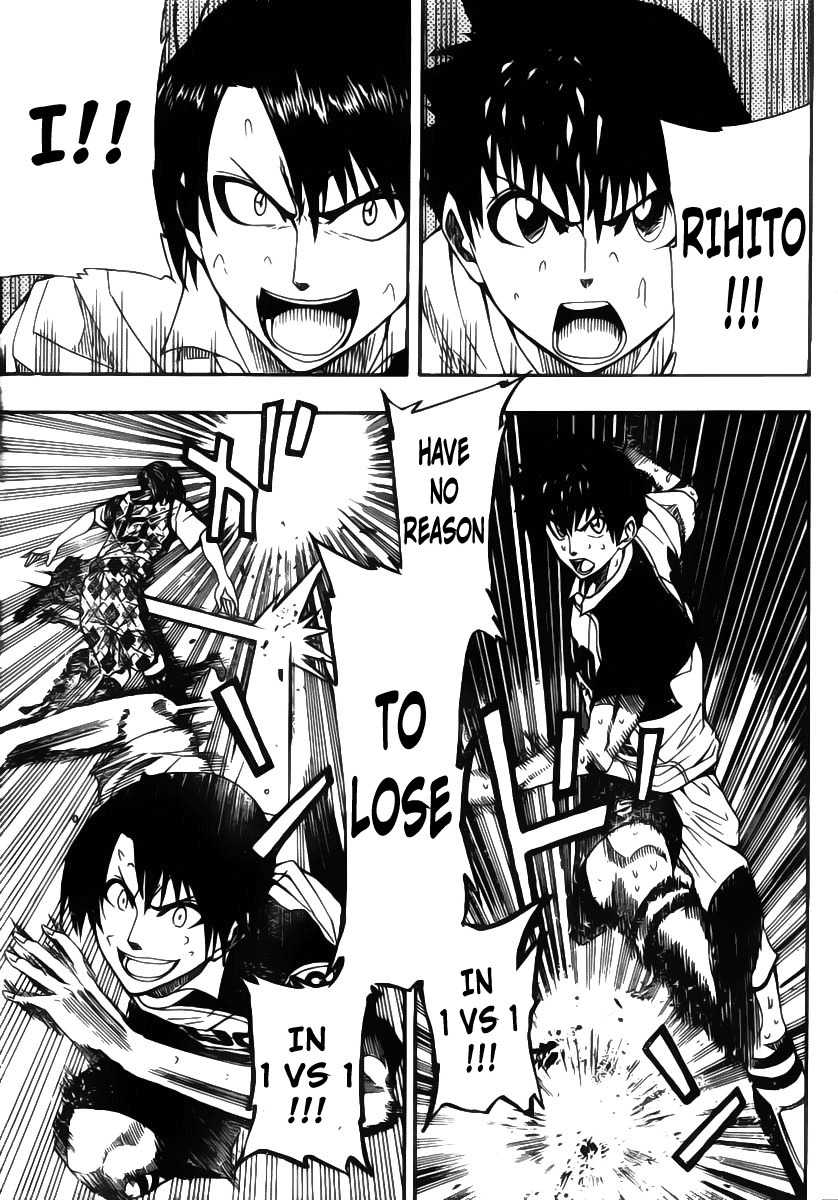 Light Wing Chapter 11 page 14 - Chapter 11: Rising Ruiji