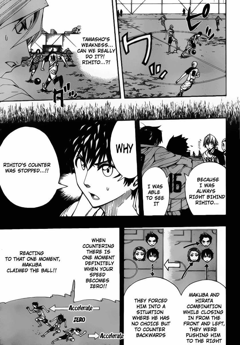 Light Wing Chapter 11 page 3 - Chapter 11: Rising Ruiji