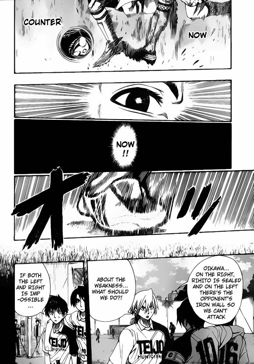 Light Wing Chapter 11 page 8 - Chapter 11: Rising Ruiji