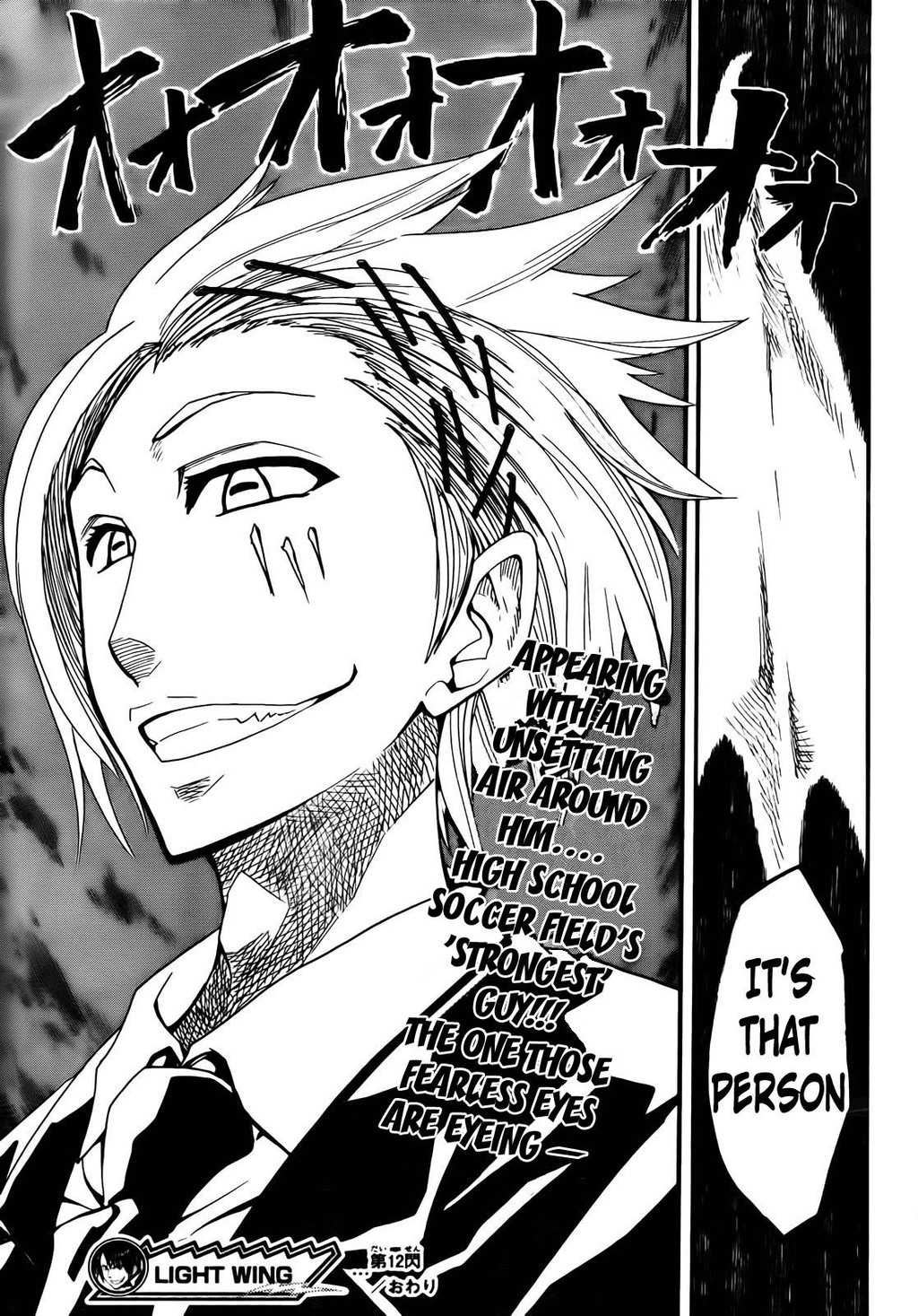 Light Wing Chapter 12 page 19 - Chapter 12: The Unbroken Oikawa Ruiji