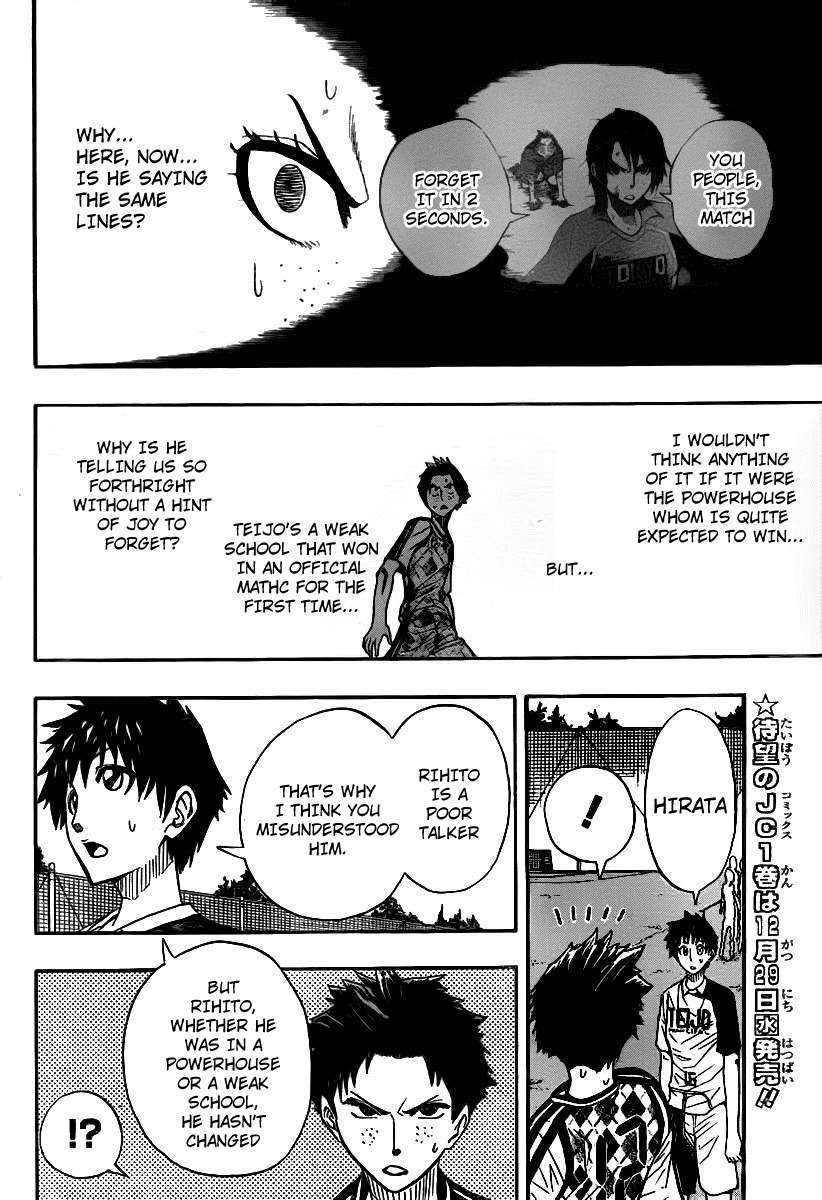 Light Wing Chapter 13 page 2 - Chapter 13: Long Time No See, Death