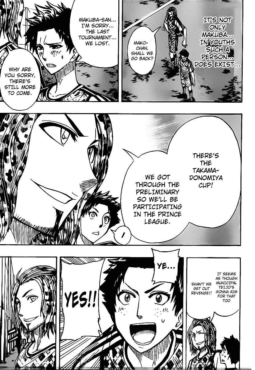 Light Wing Chapter 13 page 5 - Chapter 13: Long Time No See, Death