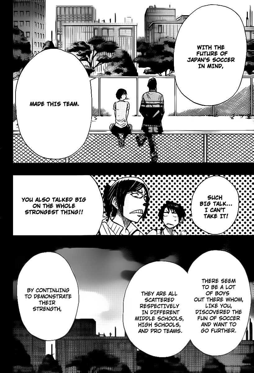 Light Wing Chapter 14 page 12 - Chapter 14: Shian, Old Days, Calamity - 1st Leg