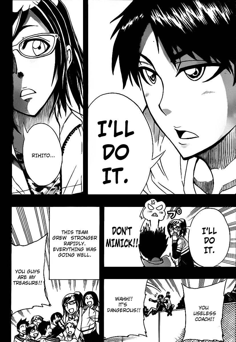 Light Wing Chapter 14 page 14 - Chapter 14: Shian, Old Days, Calamity - 1st Leg