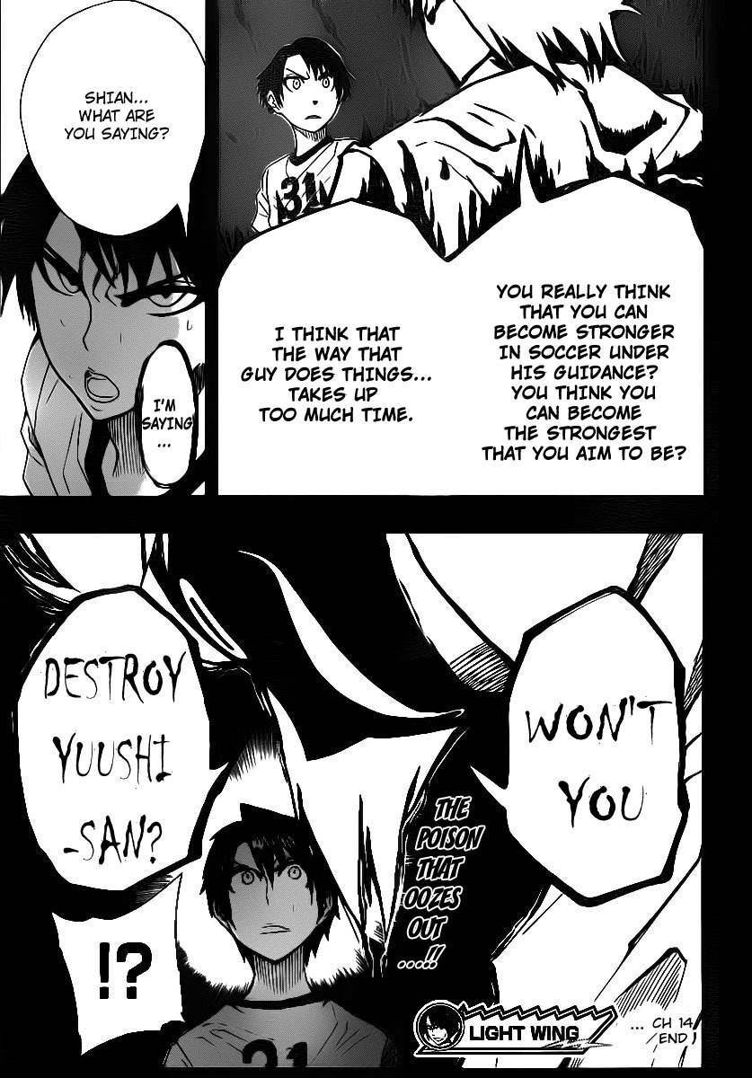 Light Wing Chapter 14 page 19 - Chapter 14: Shian, Old Days, Calamity - 1st Leg