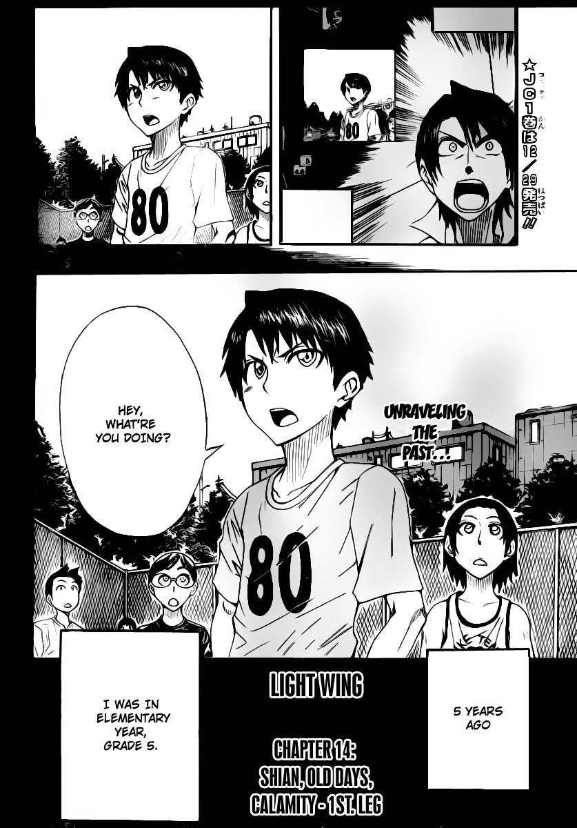 Light Wing Chapter 14 page 2 - Chapter 14: Shian, Old Days, Calamity - 1st Leg