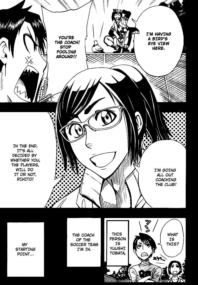 Light Wing Chapter 14 page 3 - Chapter 14: Shian, Old Days, Calamity - 1st Leg
