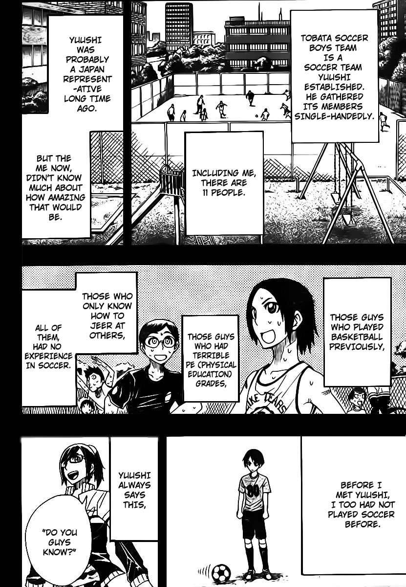 Light Wing Chapter 14 page 4 - Chapter 14: Shian, Old Days, Calamity - 1st Leg
