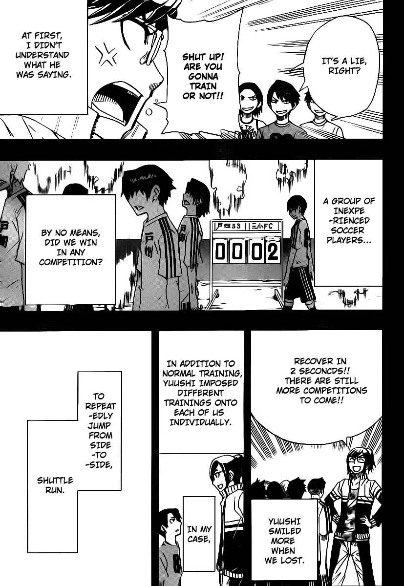 Light Wing Chapter 14 page 7 - Chapter 14: Shian, Old Days, Calamity - 1st Leg