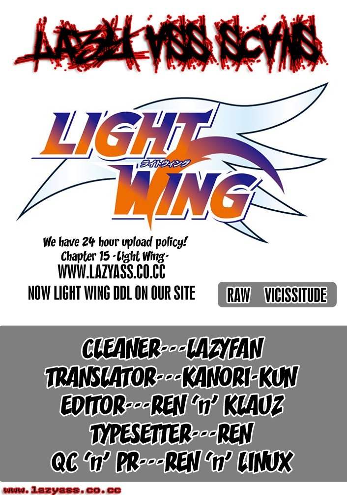 Light Wing Chapter 15 page 1 - Chapter 15: Shian, Old Days, Calamity - 2nd Leg