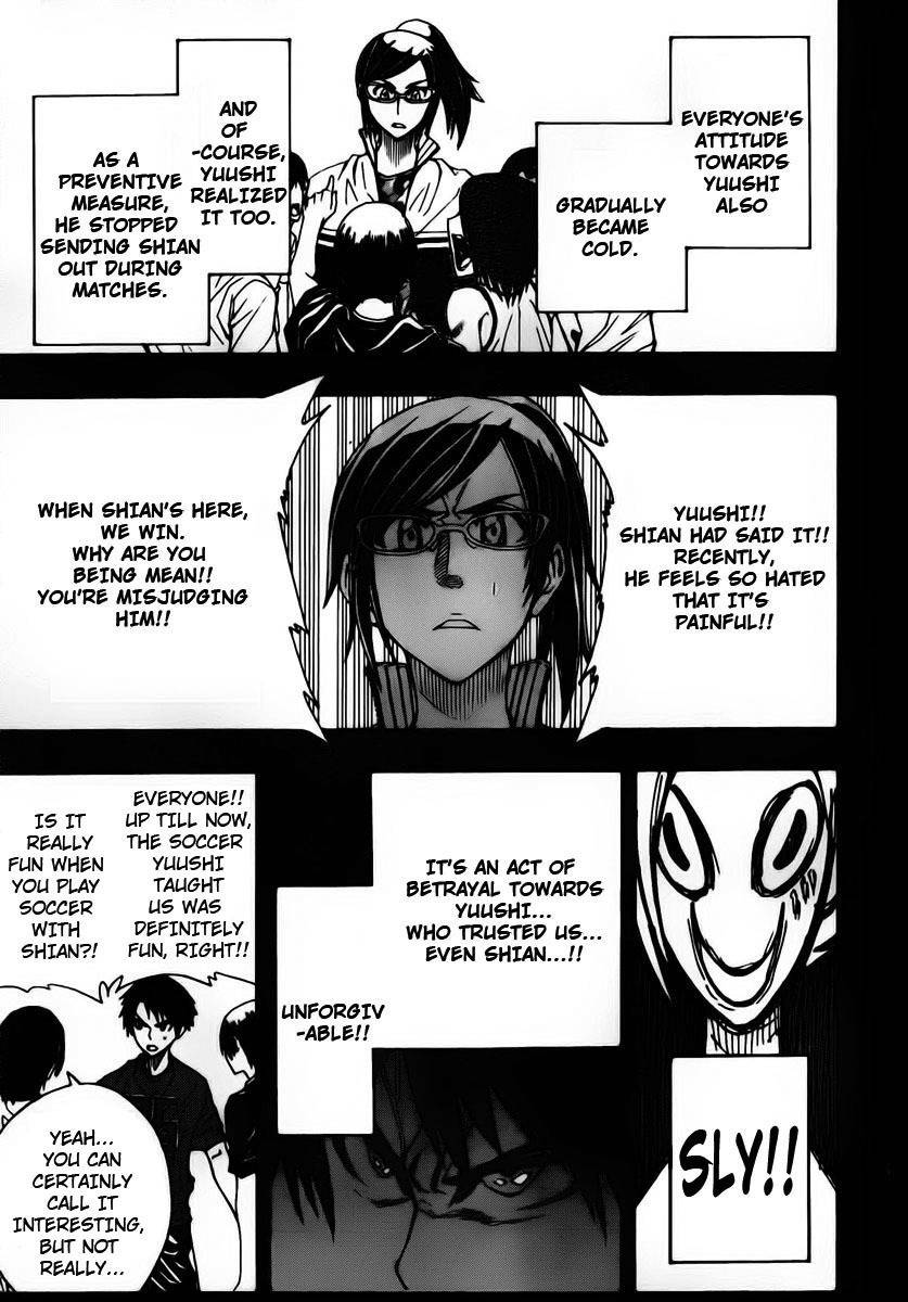 Light Wing Chapter 15 page 12 - Chapter 15: Shian, Old Days, Calamity - 2nd Leg