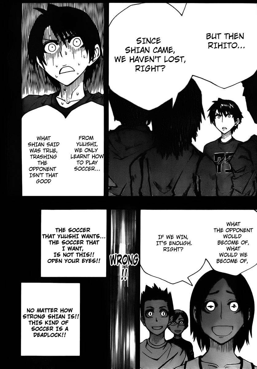 Light Wing Chapter 15 page 13 - Chapter 15: Shian, Old Days, Calamity - 2nd Leg
