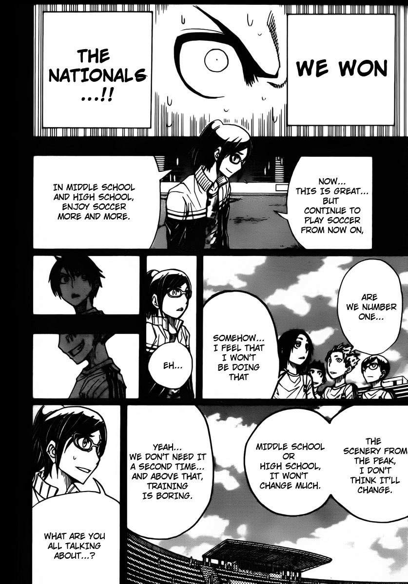 Light Wing Chapter 15 page 15 - Chapter 15: Shian, Old Days, Calamity - 2nd Leg