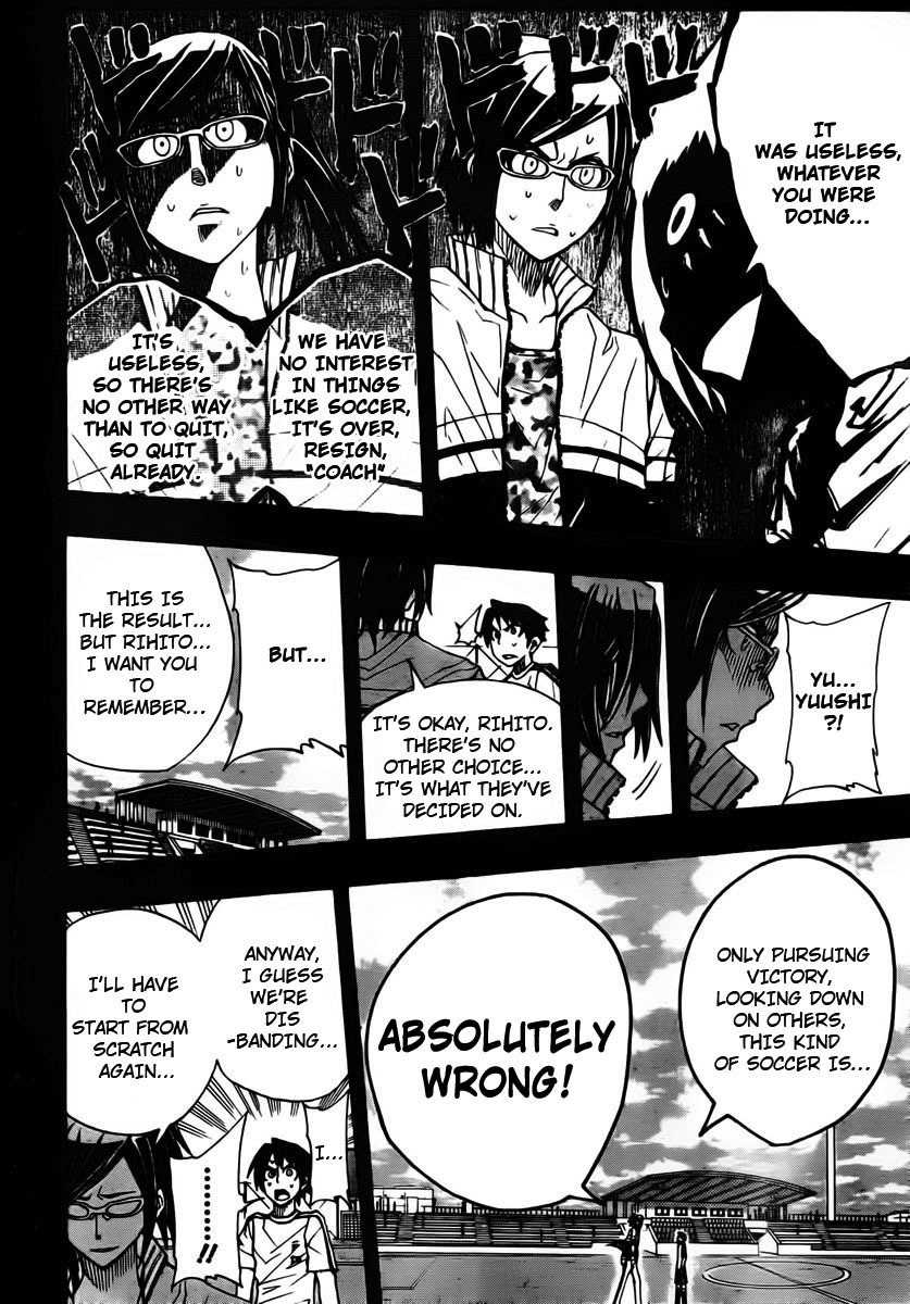 Light Wing Chapter 15 page 17 - Chapter 15: Shian, Old Days, Calamity - 2nd Leg