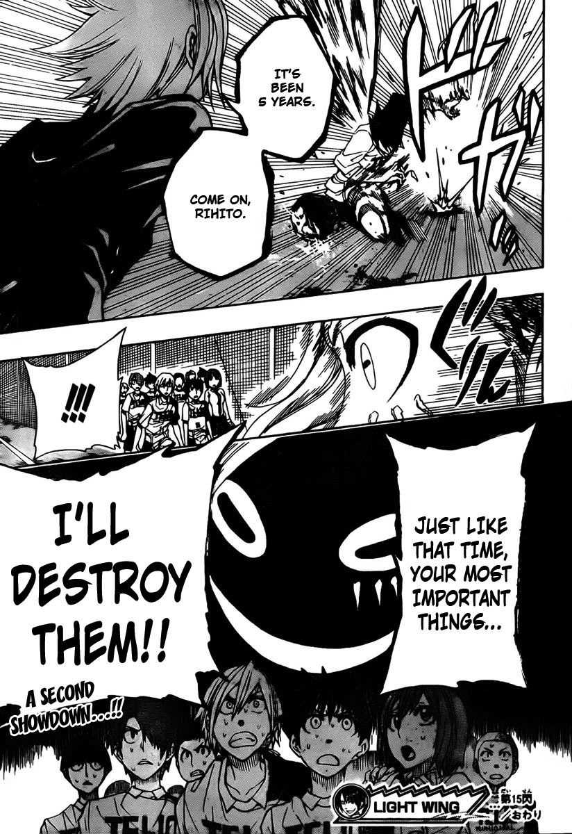 Light Wing Chapter 15 page 20 - Chapter 15: Shian, Old Days, Calamity - 2nd Leg