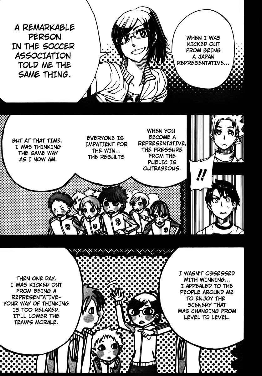 Light Wing Chapter 15 page 4 - Chapter 15: Shian, Old Days, Calamity - 2nd Leg