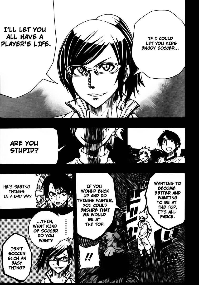 Light Wing Chapter 15 page 6 - Chapter 15: Shian, Old Days, Calamity - 2nd Leg