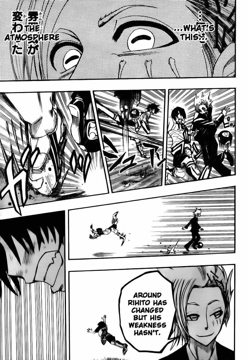 Light Wing Chapter 16 page 14 - Chapter 16: Union of Wings
