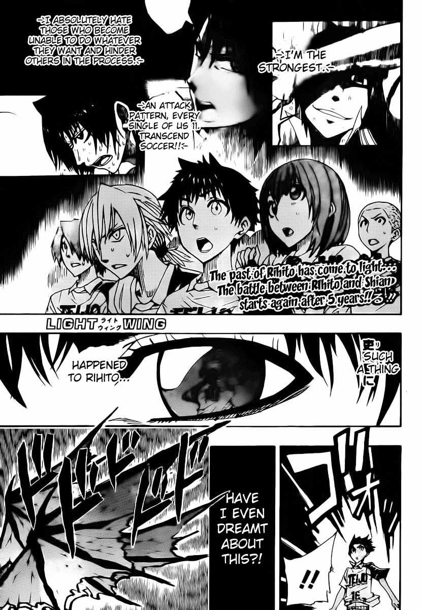 Light Wing Chapter 16 page 2 - Chapter 16: Union of Wings