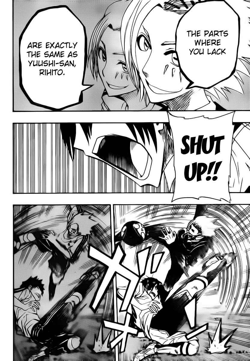 Light Wing Chapter 16 page 5 - Chapter 16: Union of Wings