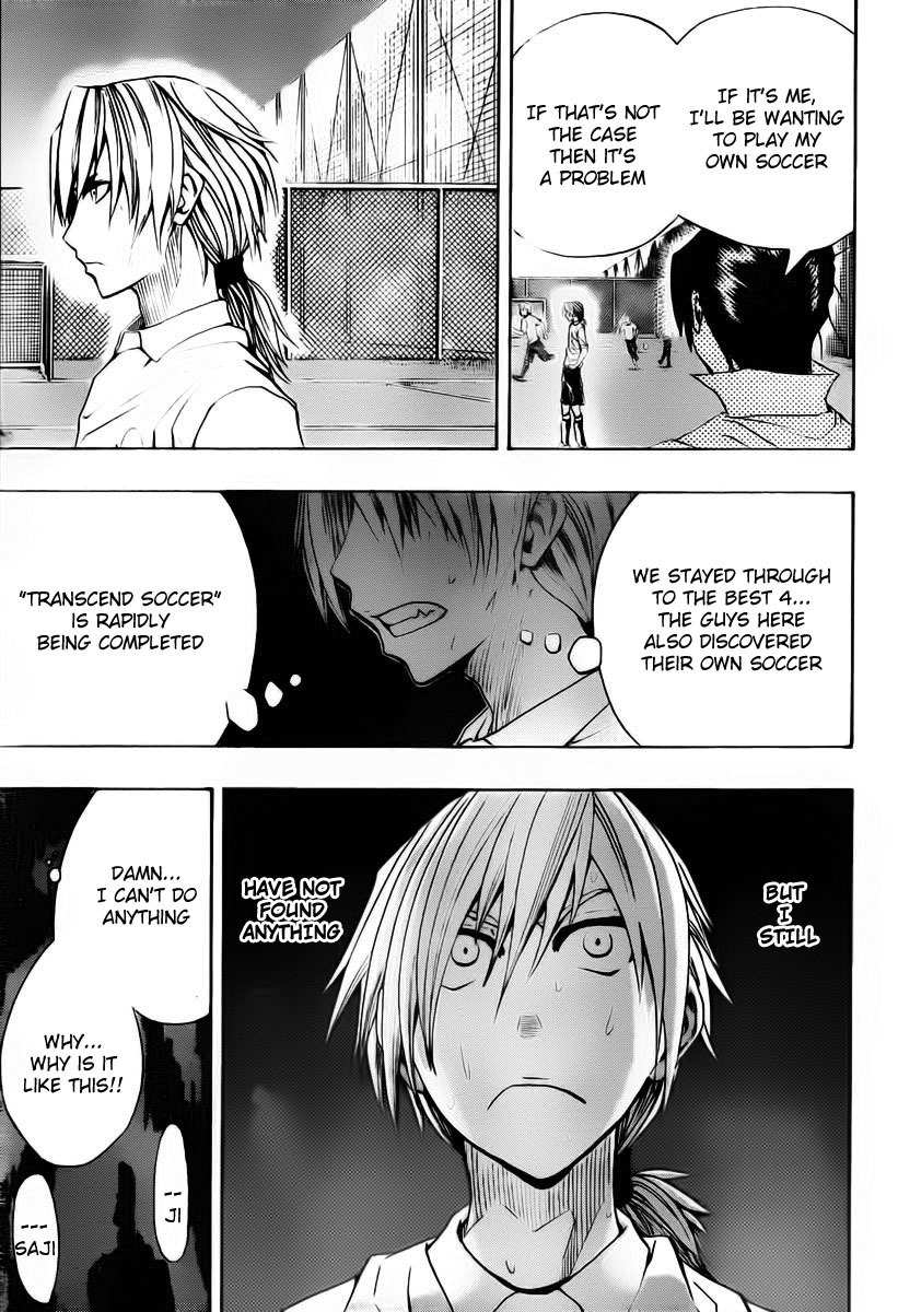 Light Wing Chapter 17 page 14 - Chapter 17: Reunion of Wings