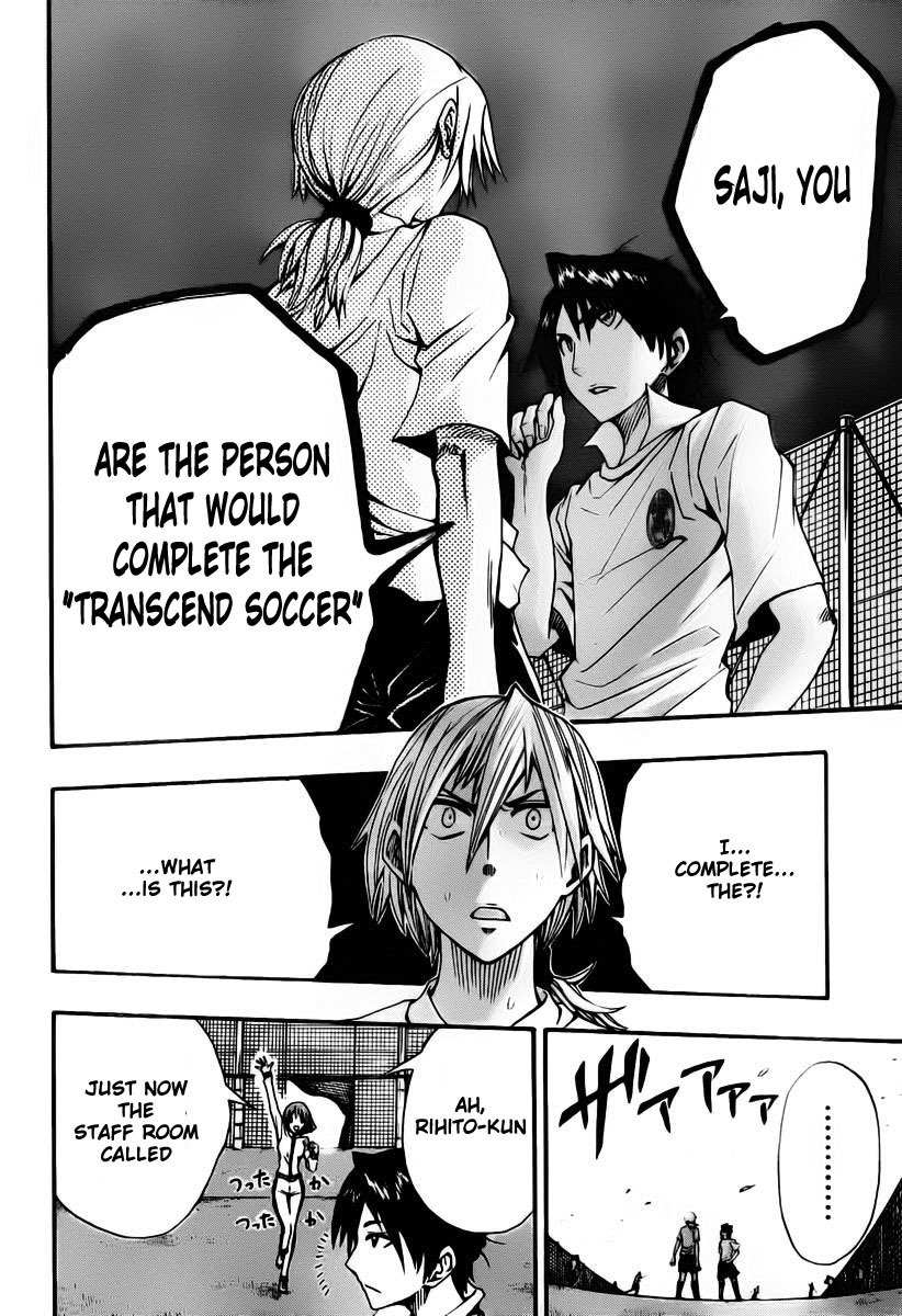 Light Wing Chapter 17 page 17 - Chapter 17: Reunion of Wings