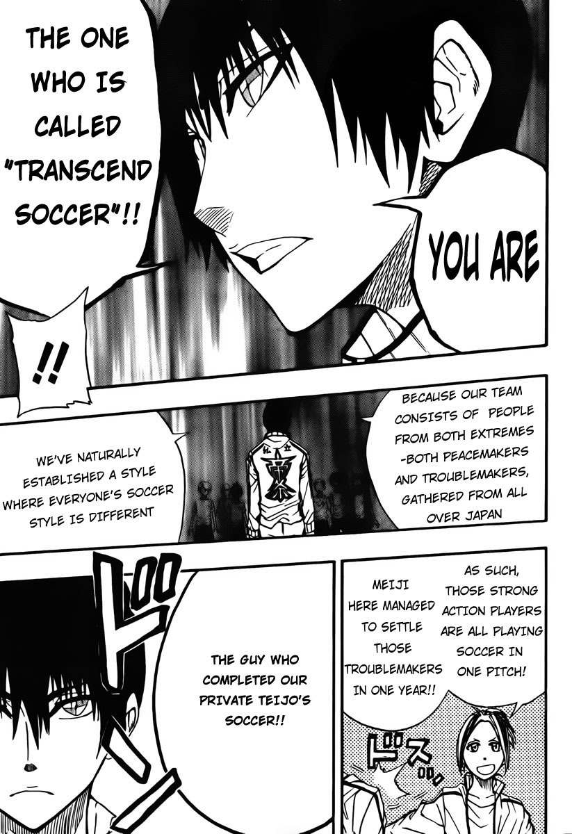 Light Wing Chapter 18 page 12 - Chapter 18: Kemari Mastermind