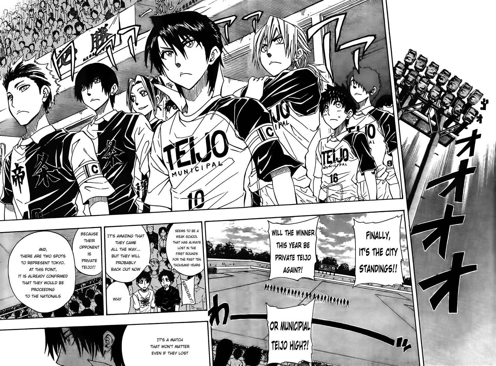 Light Wing Chapter 18 page 17 - Chapter 18: Kemari Mastermind