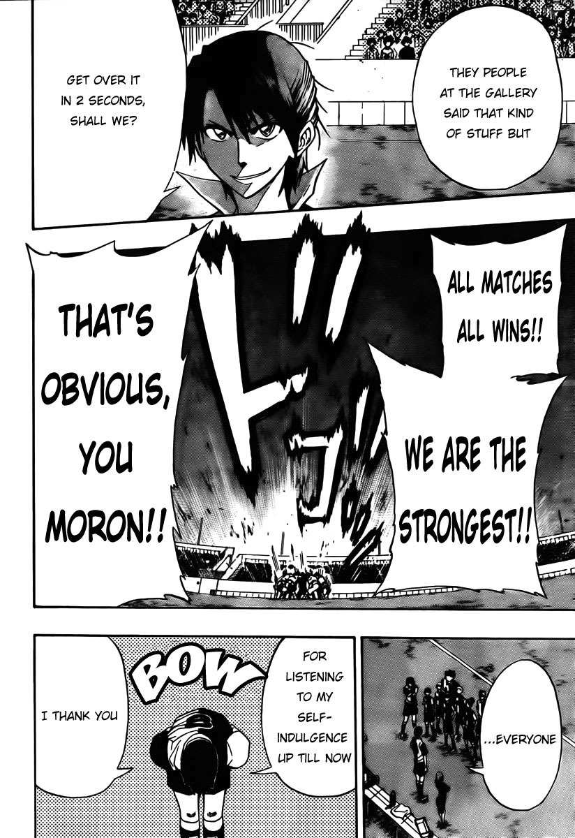 Light Wing Chapter 18 page 18 - Chapter 18: Kemari Mastermind